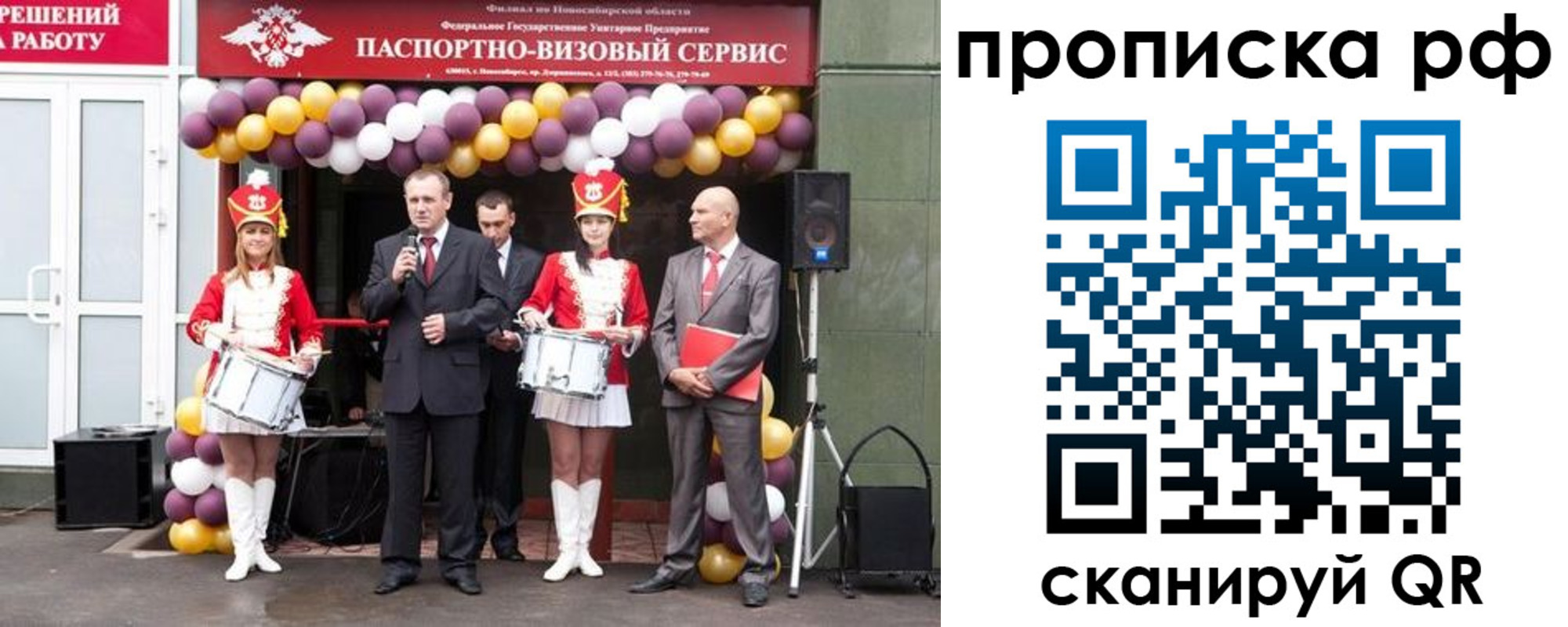 регистрация в Тулуне